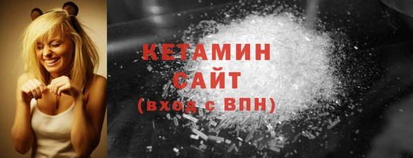 COCAINE Горнозаводск