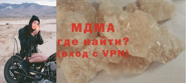 COCAINE Горнозаводск