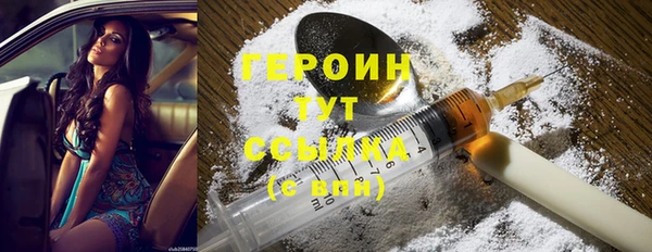 COCAINE Горнозаводск