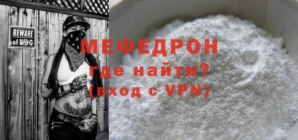 COCAINE Горнозаводск