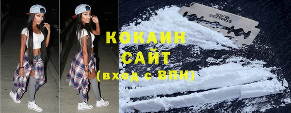 COCAINE Горнозаводск