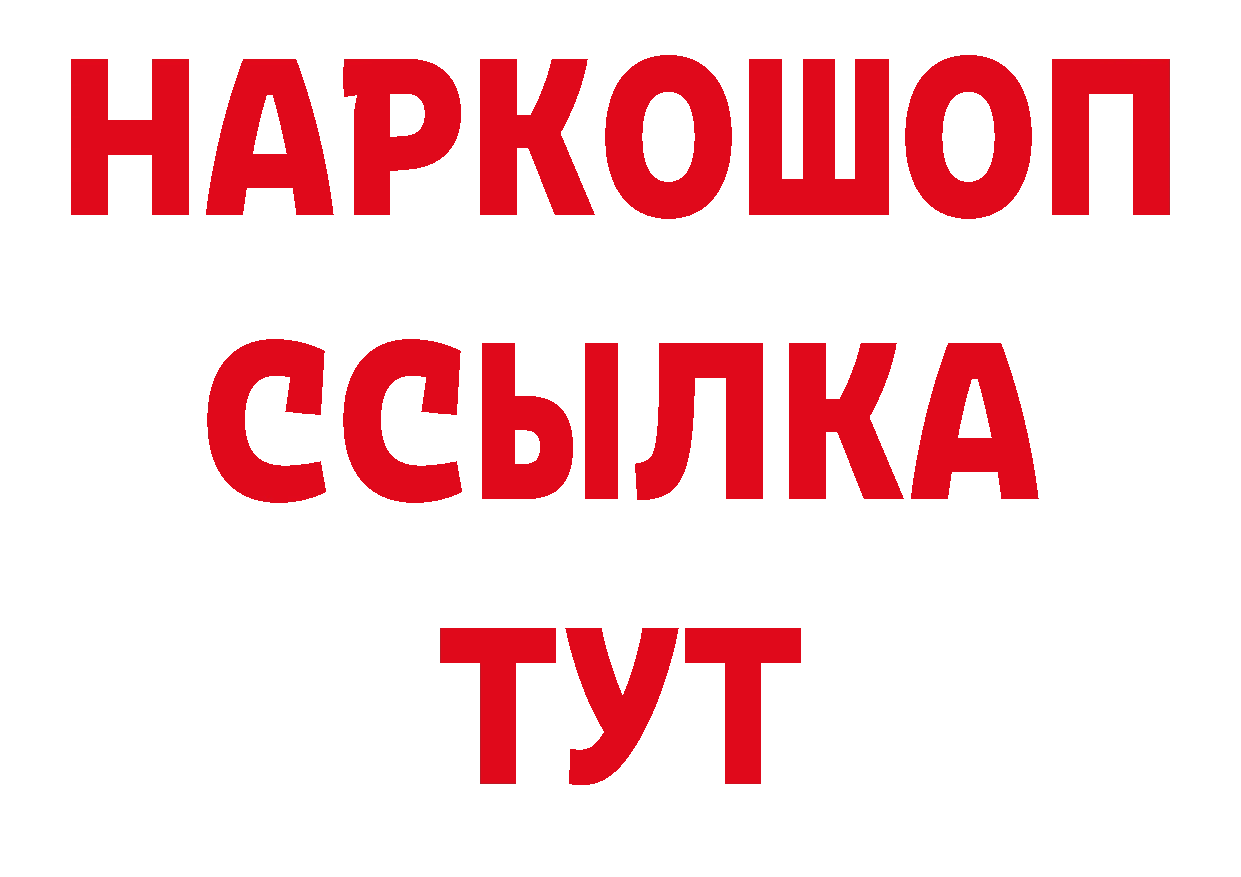 Первитин кристалл ссылки нарко площадка гидра Кунгур